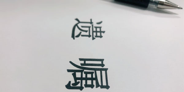  单亲妈妈辛苦打拼，遗产却被前夫夺走?!