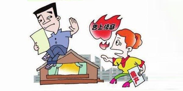  保姆转正，父母的财产外流
