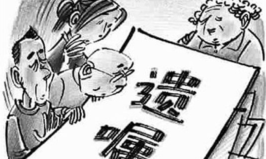 独生子女为何继承还这么难