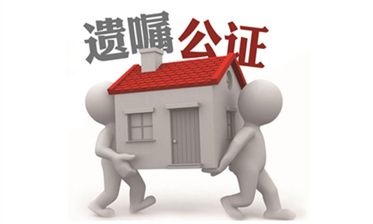 吵翻天：公证遗嘱优先效力被取消，好事还是坏事?